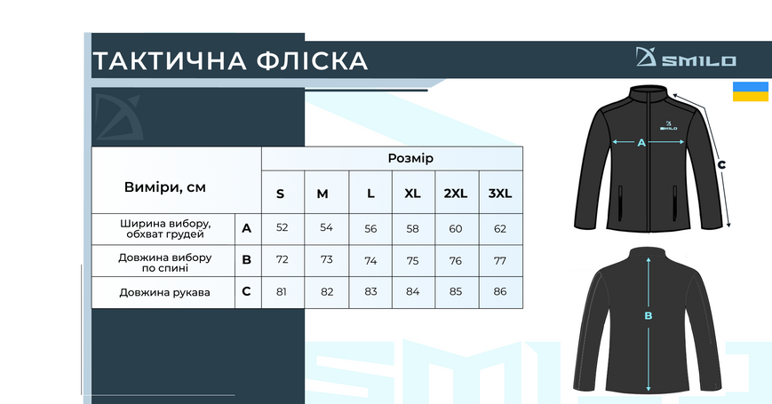 Тактична фліска SMILO Grey S FL30 фото
