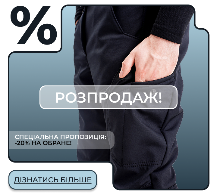 /знижки/