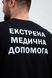 Лонгслів SMILO Black ЕМД XS GTY100 фото 4