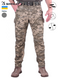 Тактические штаны SMILO twill pixel XS KAP60 фото 1